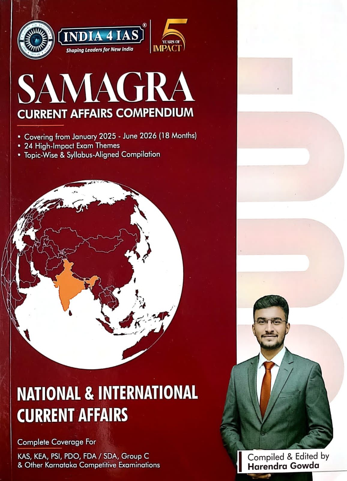 ಸಮಗ್ರ ಪ್ರಚಲಿತ ಘಟನೆಗಳ ಕೈಪಿಡಿ |  Samagra Current affairs compendium